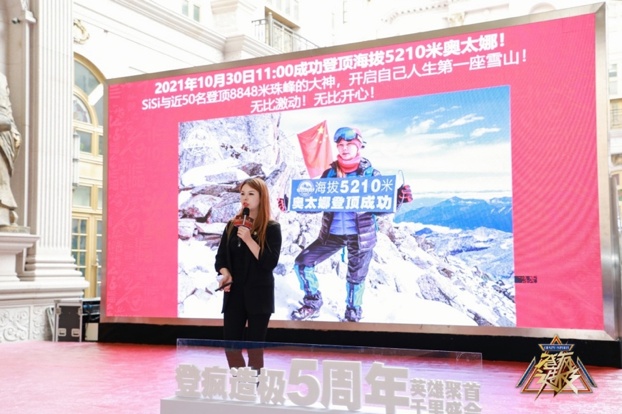 祝贺“英雄聚首·千里盛会”登疯造极5周年庆典圆满成功!