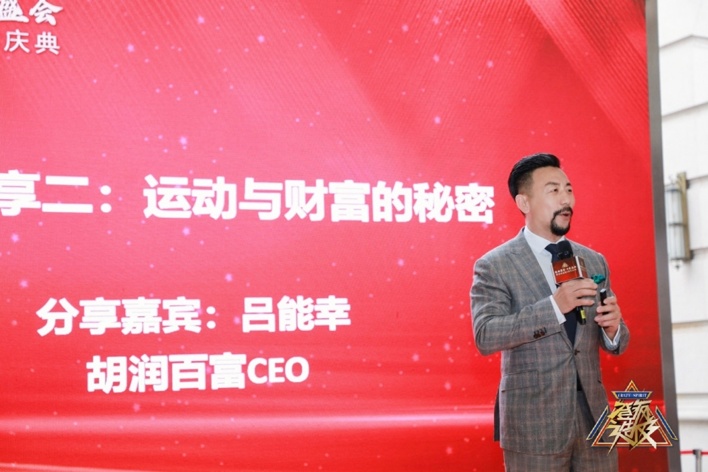 祝贺“英雄聚首·千里盛会”登疯造极5周年庆典圆满成功!