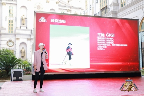 祝贺“英雄聚首·千里盛会”登疯造极5周年庆典圆满成功!