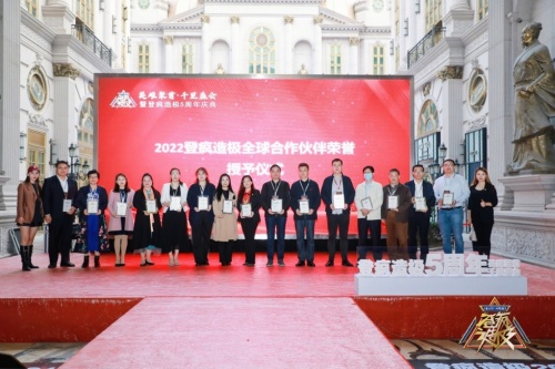 祝贺“英雄聚首·千里盛会”登疯造极5周年庆典圆满成功!