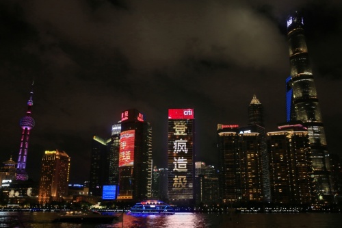 祝贺“英雄聚首·千里盛会”登疯造极5周年庆典圆满成功!