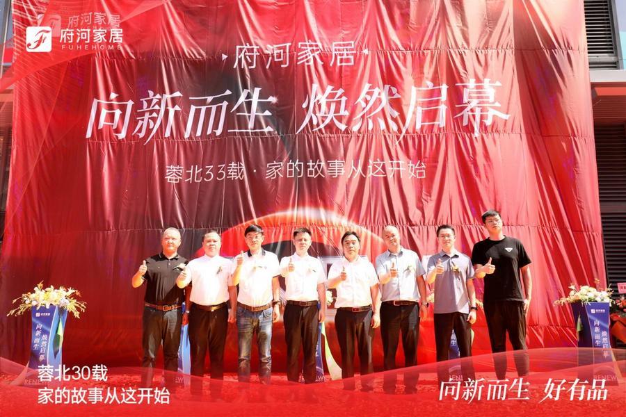 成都府河桥市场 重磅回归 向新而生 焕然启幕 ！