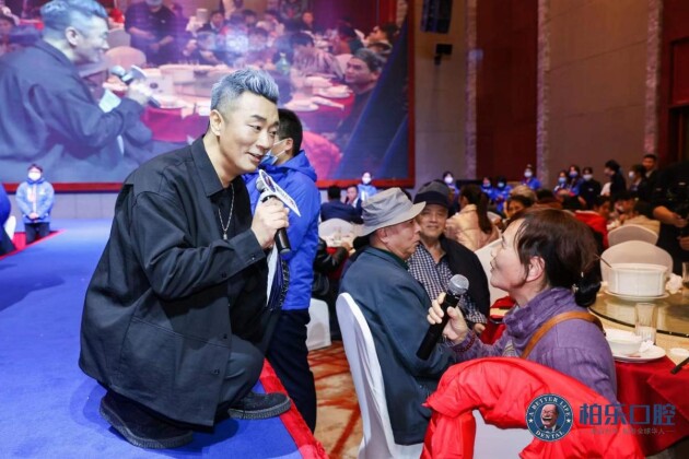 明星助阵柏乐口腔新年答谢会，呼吁关爱口腔健康